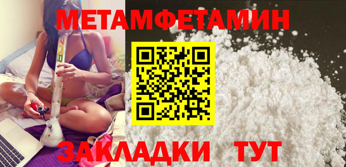 Амфетамин 98%  АМФ  Урай  Вход с VPN 