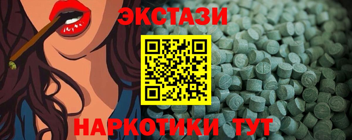 ЭКСТАЗИ таблы  Экстази диски  Вход с VPN  KRAKEN рабочий сайт  Урай 