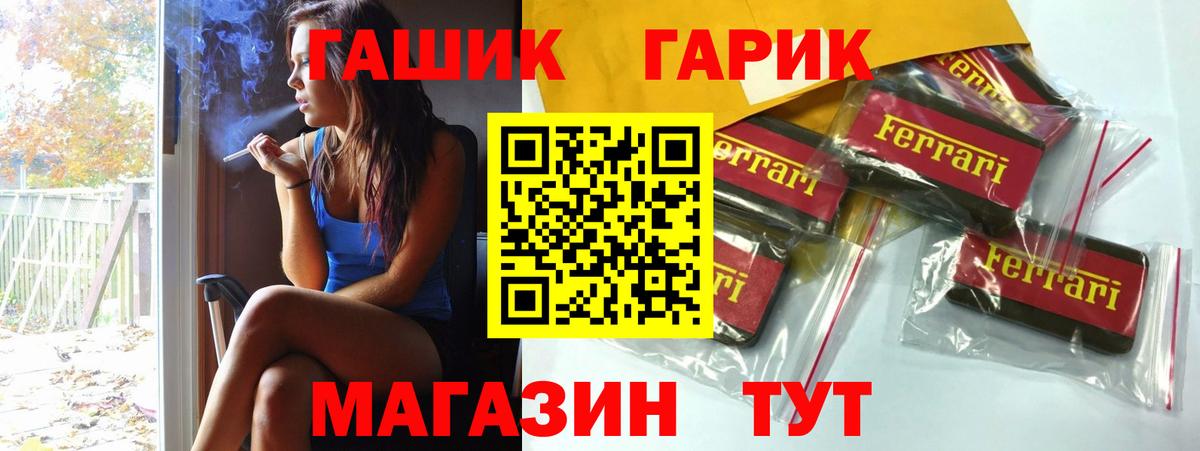 ГАШ убойный  ГАШИШ 40% ТГК  Урай  Вход с VPN 