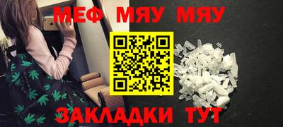 стаф Бузулук