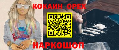 стаф Бузулук