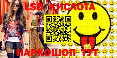 стаф Бузулук