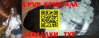 стаф Бузулук