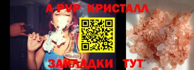 скорость mdpv Бугуруслан