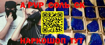 стаф Бузулук