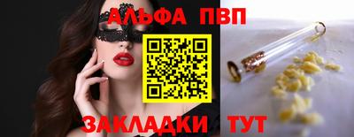 скорость mdpv Бугуруслан