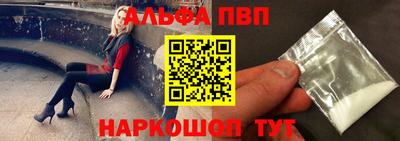 скорость mdpv Бугуруслан