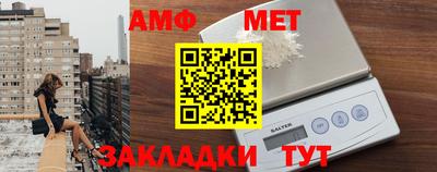 стаф Бузулук