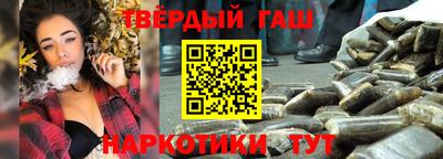 стаф Бузулук