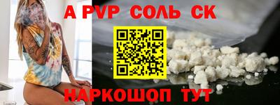 скорость mdpv Бугуруслан