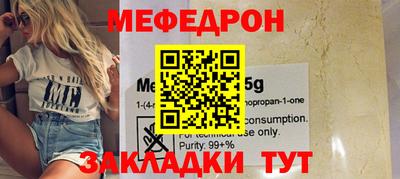 стаф Бузулук