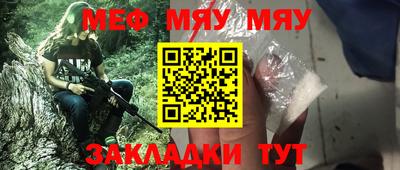 стаф Бузулук
