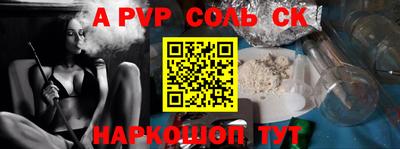 стаф Бузулук
