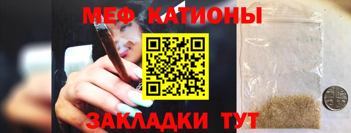 Меф  Меф mephedrone  Вход с VPN  Урай  МЕФ mephedrone 