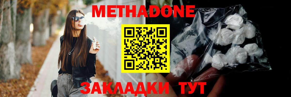omg ссылки  darknet какой сайт  Урай  Вход с VPN  Метадон VHQ  МЕТАДОН methadone 