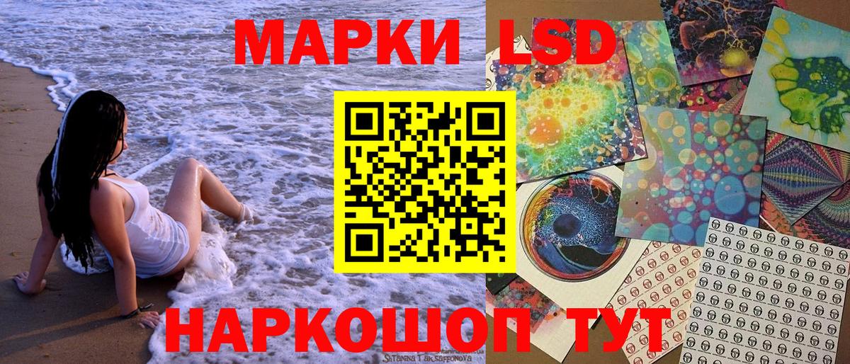 Урай  Марки NBOMe  Вход с VPN  Наркотические марки 1,5мг 