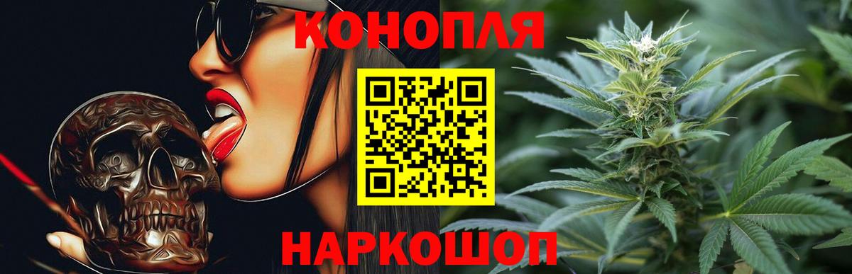 Урай  Марихуана конопля  Конопля семена  Вход с VPN  Канабис SATIVA & INDICA 